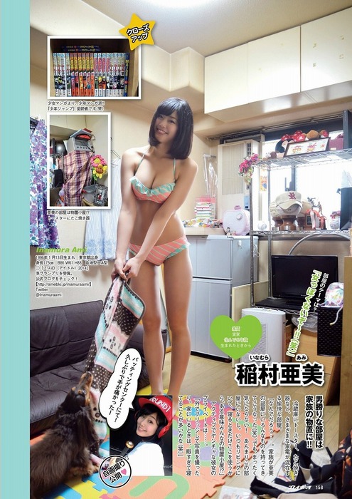 ネットでOL美女がフルスイングしてるエロ画像 14