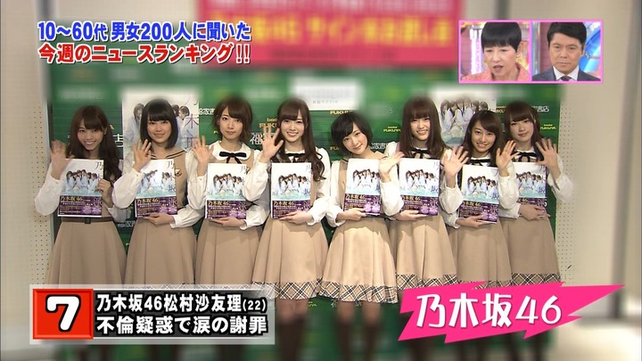 松村沙友理の所為で乃木坂紅白絶望的 7