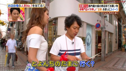 【モデルマギーエロ画像】露出多い服が多くて抜けるマギーのTVキャプがぐうしこｗｗｗｗｗ 16
