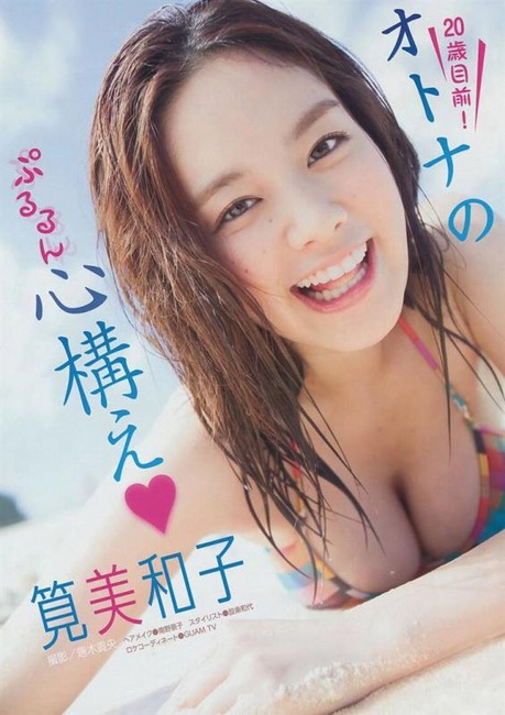 筧美和子　巨乳ちゃんのグラビア画像 7