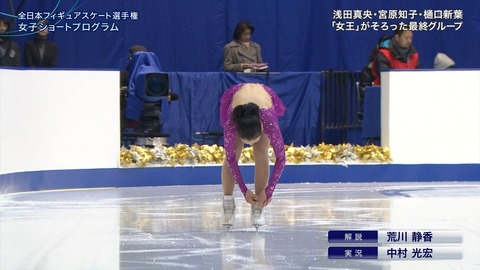 【女子フィギュアエロ画像】TV中継見てたら半勃ちしてムラムラしてくる男が多い理由がコチラｗｗｗｗｗ 5
