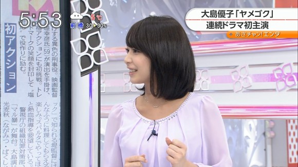 笑顔が眩しい宇垣美里アナの画像まとめ 16