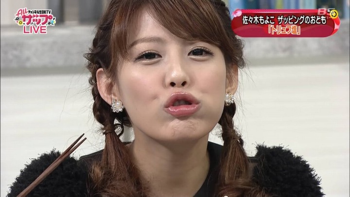 女子アナ・アイドルの抜けるパンチラや胸チラ画像まとめ100枚 42