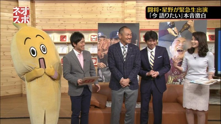 秋元玲奈 女子アナウンサーの着衣おっぱいがエロいキャプ画像 23