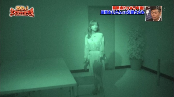 石原さとみはドッキリされてても可愛い！ 21