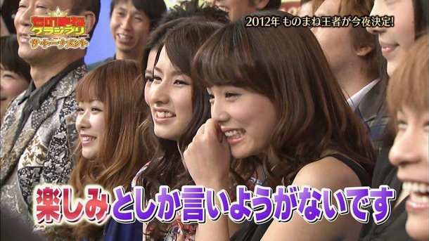 篠崎愛　巨乳グラドルがきゃりーぱみゅぱみゅのモノマネしてるTVキャプ画像 5
