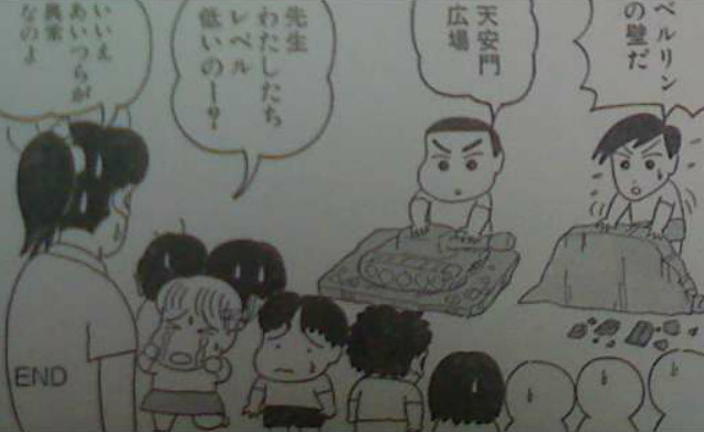 クレヨンしんちゃん　野原みさえのエロ画像や映画・劇場版GIF画像まとめ 32