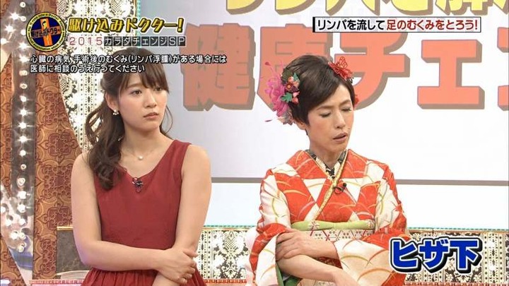 駆け込みドクターで高嶋夏帆が胸チラしてる画像 20
