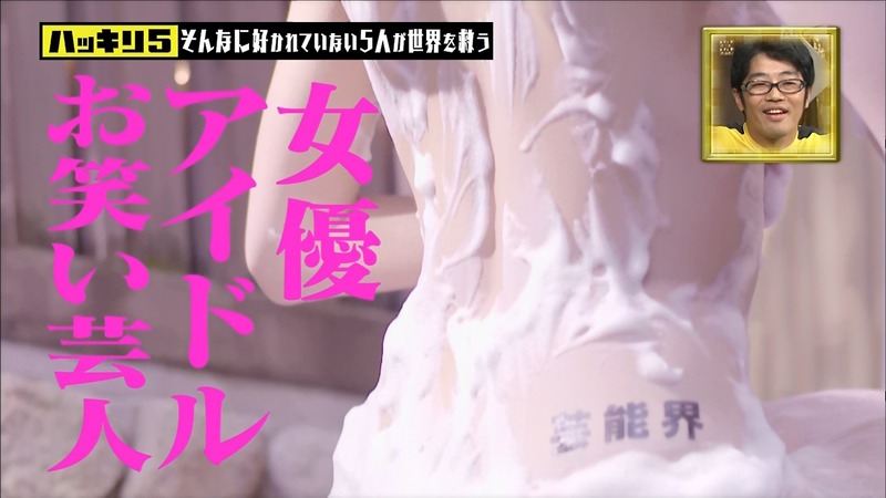 佐藤夢 グラビアアイドルが水着姿でラーメン食べてるエロ画像 5
