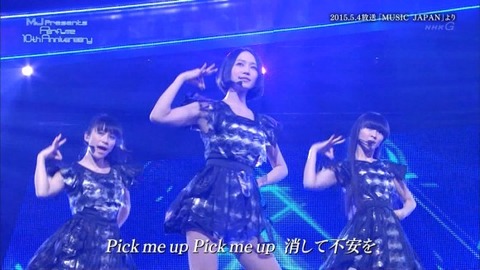 【Perfume美脚エロ画像】美脚揃いの三人衆！こりゃコンサートエロ目線でしか見れねえわｗｗｗｗｗ 31
