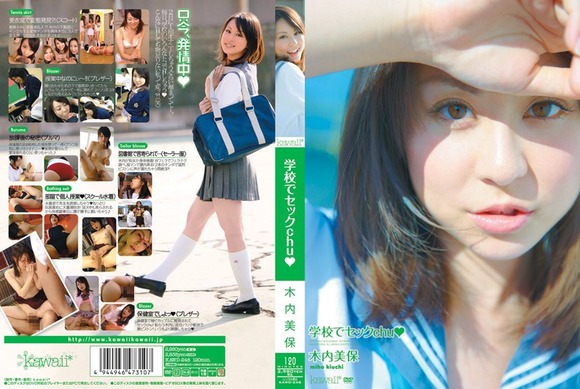 アイドルよりも美人なAV女優のエロパケ画像45枚 7
