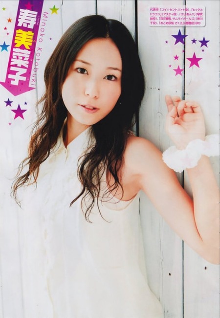 けいおん！声優のエロ画像45枚　豊崎愛生 13