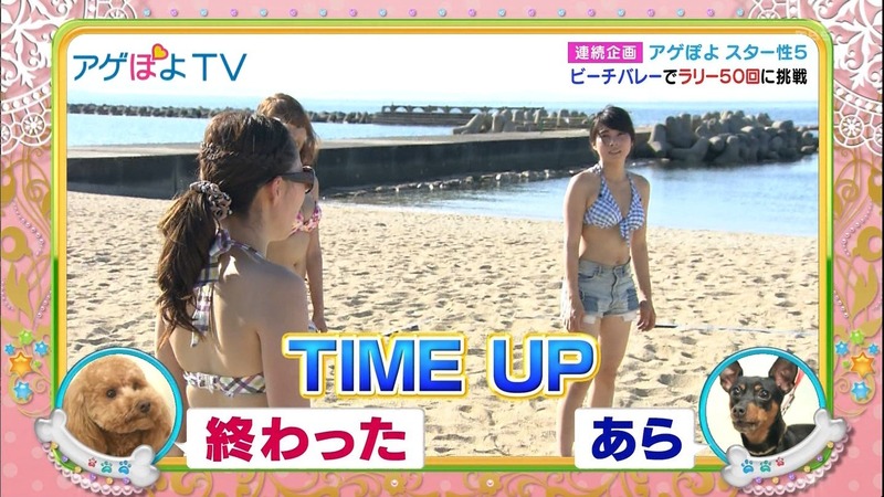 ビーチバレーしてる水着ギャルのエロキャプ画像　アゲぽよTV 15