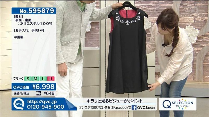 素人外国人の胸の谷間がエロいキャプ画像など 26