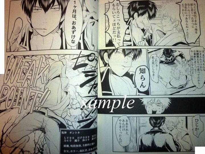 【画像】さや姉欲求不満のお知らせ 4