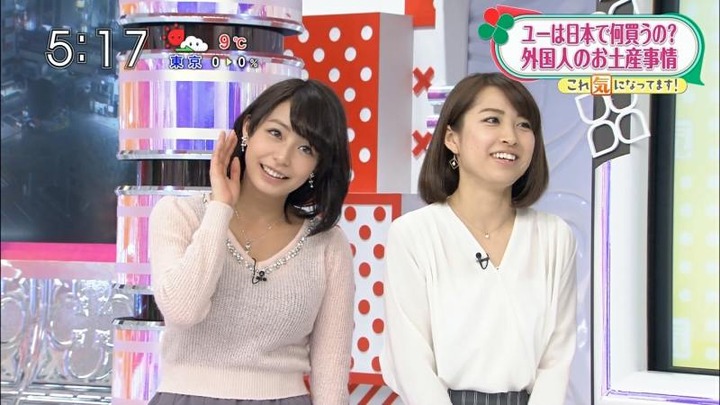 宇垣美里 女子アナウンサーが可愛すぎる！ 14