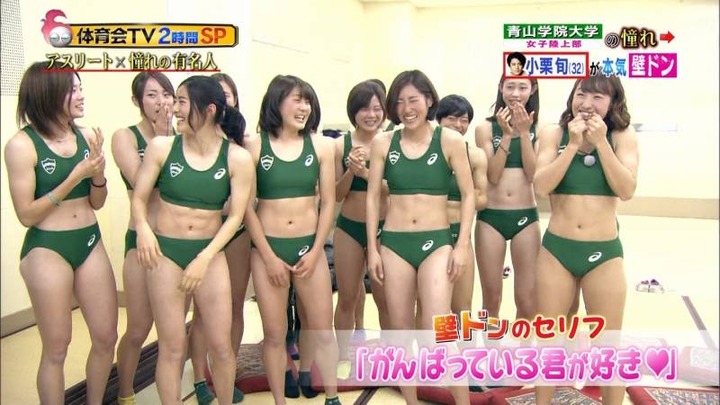 体育会TVの陸上部のユニフォームがエロいキャプ画像 14