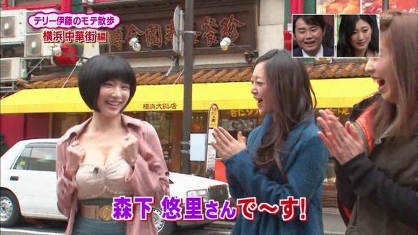 森下悠里　Gカップグラドルの乳首が見えそうなエロい入浴画像 5