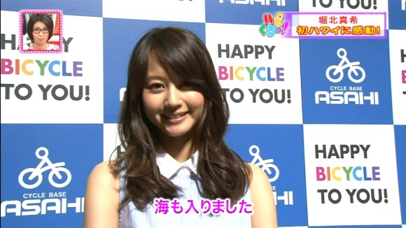 堀北真希ちゃんの脇にしか目がいかないエロ画像 2