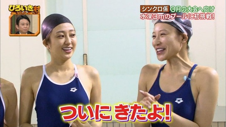 アイドルのスク水がエロいキャプ画像 13