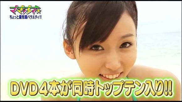 TV番組「さきっちょ☆」で眼鏡かけてる吉木りさのエロいキャプ画像 18