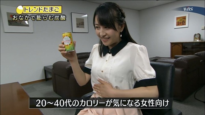 テレ東の美人女子アナ「ゆったん」こと相内優香のハイヒールでたまたまを踏みつけて欲しくなる画像 31