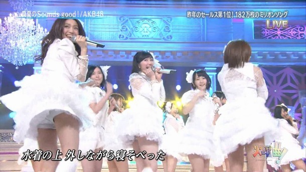 AKB48のパンチラなどTVで見えたエロい画像50枚 1
