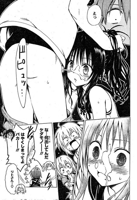 【画像】今月のToLOVEるが完全にアウト