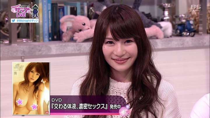 AV女優の葵が乳揉まれて喜んでる 4