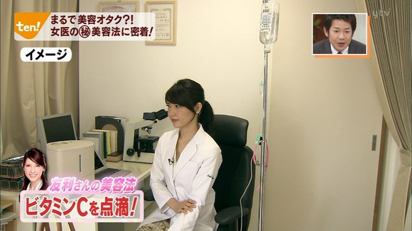 友利新　熟女美人女医の胸チラ画像がエロい 6