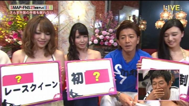 27時間テレビで人気AV女優がパンチラしてる 25