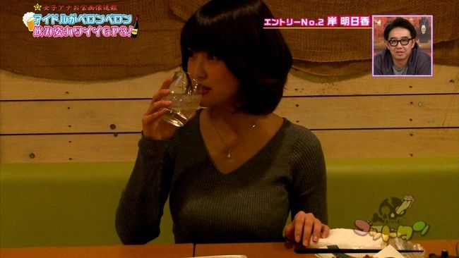 【画像100枚】岸明日香とかいうぐうエロムチムチおっぱいドロリッチｗｗｗｗｗｗｗ 22