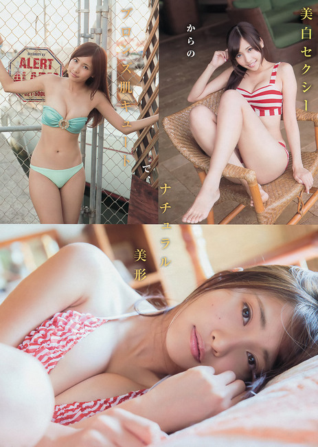 佐野ひなこのおっぱい画像貼ってくれ 24