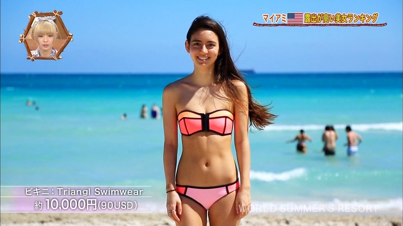 マイアミ美女の露出が高いランキング　エロキャプ画像 24