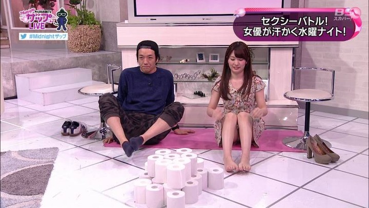 AV女優の桜木優希音ちゃんがパンチラしてる画像 2