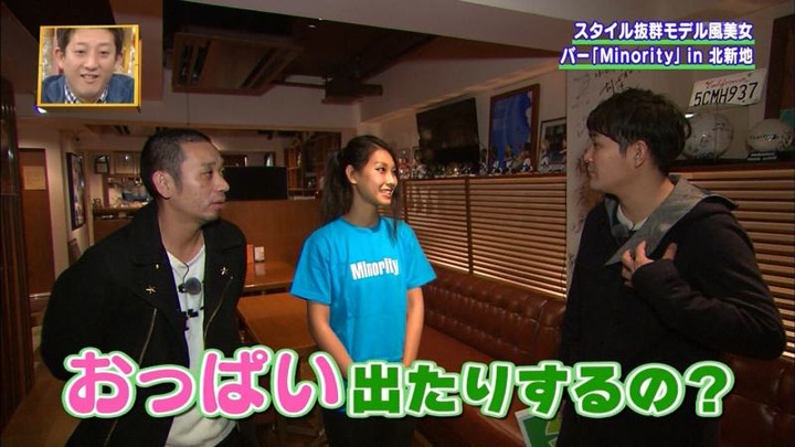 最近の女子大生は巨乳が多いね 25