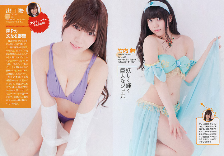 【エロ画像】SKE48が巨乳化しすぎエロすぎと話題 5
