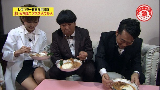 TVでやってたパンチラ胸チラなどお宝エロ画像50枚 5