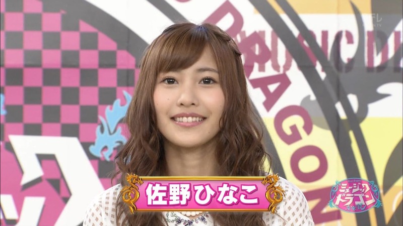 佐野ひなこが可愛すぎてオッキしちゃうエロ画像 5