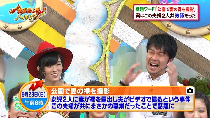 【画像あり】山本彩が可愛いという風潮