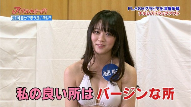 アイドル☆リーグ！で尾崎ナナなど有名グラドルがOLコスプレしてるエロ画像 51