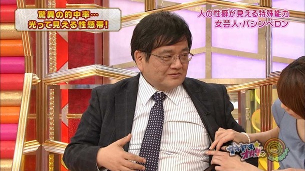 眞鍋かをりがミニスカ姿で太ももがエロい画像 23