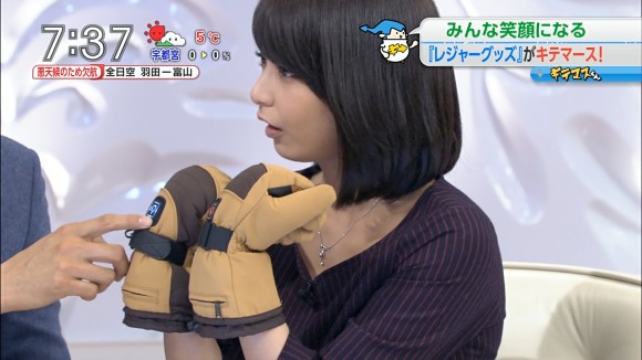 笑顔が眩しい宇垣美里アナの画像まとめ 2