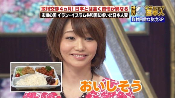 眞鍋かをりの胸の谷間や黒パンストがエロいキャプ画像30枚 23