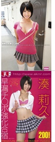 最近の日本のAV女優のレベル凄すぎ