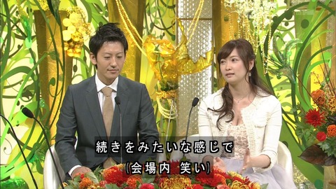 「新婚さんいらっしゃい!」に巨乳新婚妻が登場で下ネタトーク披露で旦那と合体ｗｗｗｗｗ（TVエロキャプ画像あり） 1