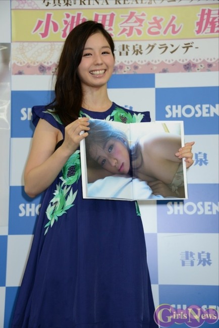 小池里奈がドレス姿で乳首が見えそうｗ【画像あり】 7