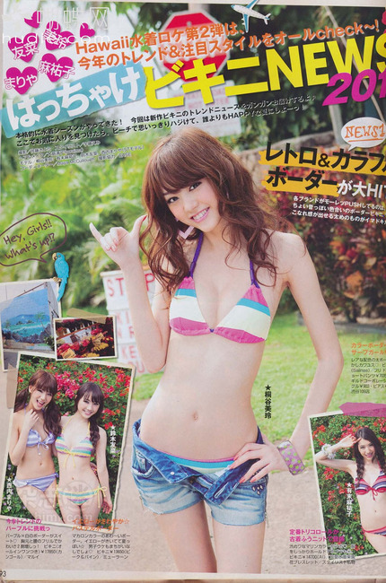 【画像】桐谷美玲 モデルの体重39キロｗｗｗｗｗ 7