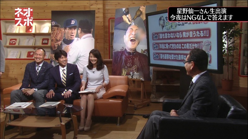 秋元玲奈女子アナの着衣巨乳が気になるキャプ画像 16