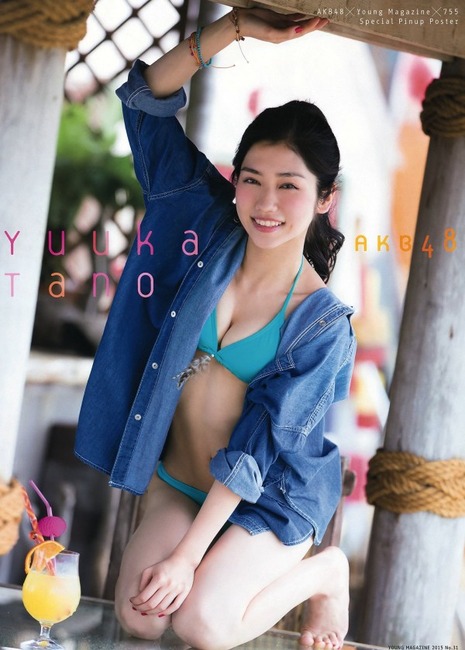 田野優花の黒髪が綺麗なグラビア画像 17